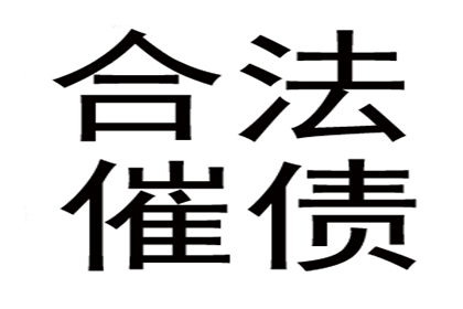 协助追回李先生90万购房首付款